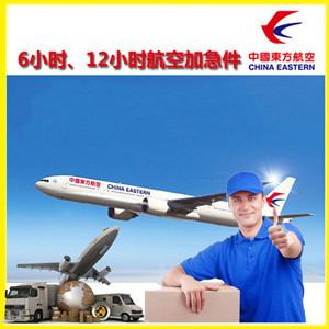 白塔机场物流公司谈空运的四大作用是什么